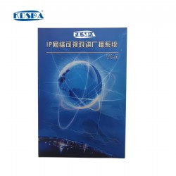 IP網絡廣播可視系統軟件 KD-8500S