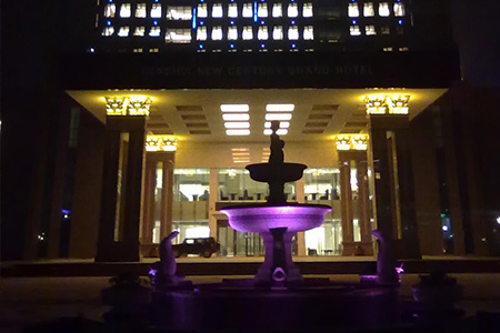 河南恒輝開(kāi)元名都(dōu)大酒店