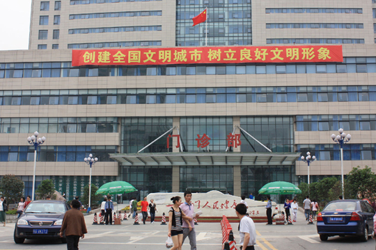 醫院公共廣播系統