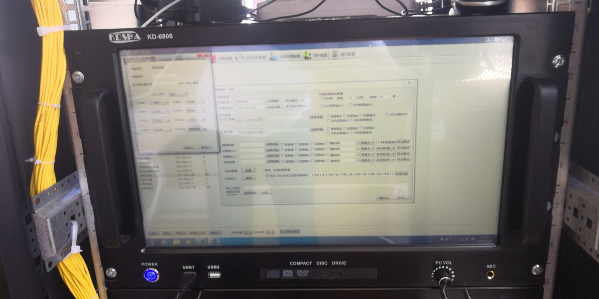 深圳市木墩河綜合整治（一期）工程應急廣播系統
