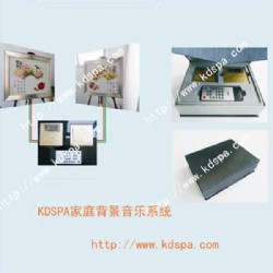 KDSPA系列家庭背景音樂系統