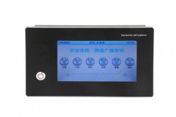 KD-6803T 壁挂式7寸觸屏網絡對(duì)講終端